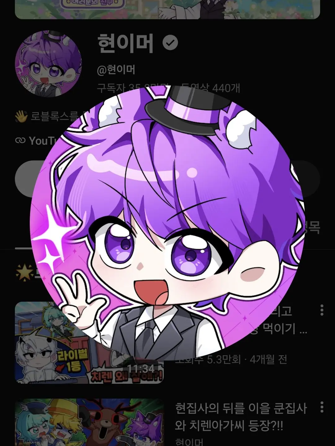 ModestTongs6690의 유튜버 초능력