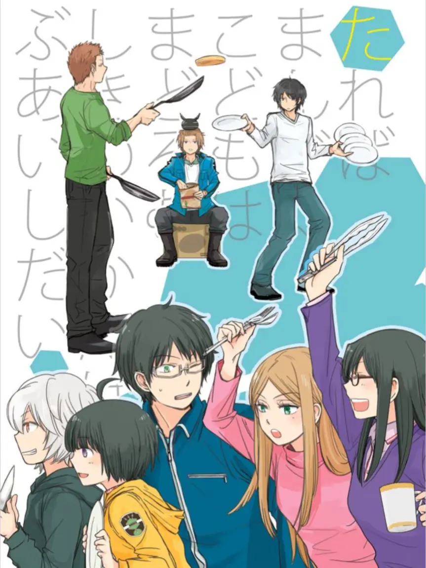 LeftNewt1209의 玉狛第一隊×ブリ子、ブリ男