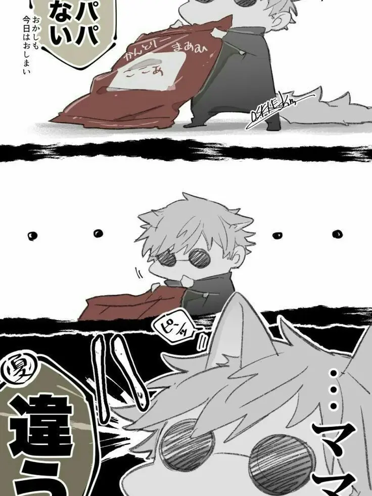 NimbleGlove8772의 呪詛師がいない世界