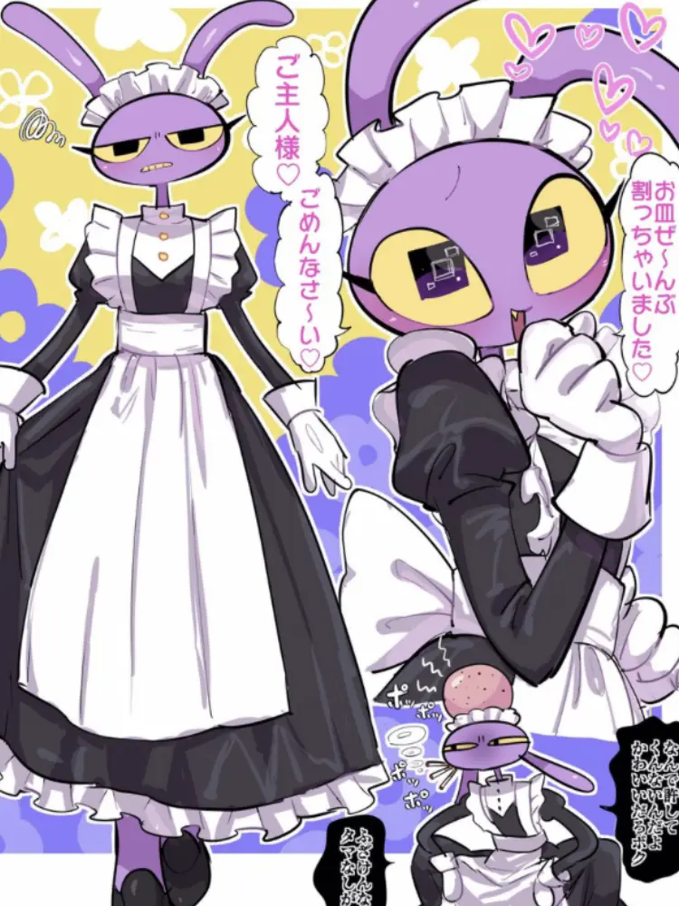 MuteLyre3179의 ジャックスちゃんのメイド服！☆
