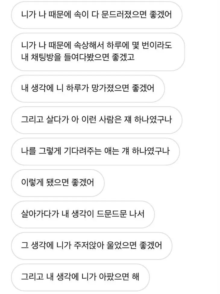 hyu.ni의 이 세상이 망가지면 너와 도망갈래