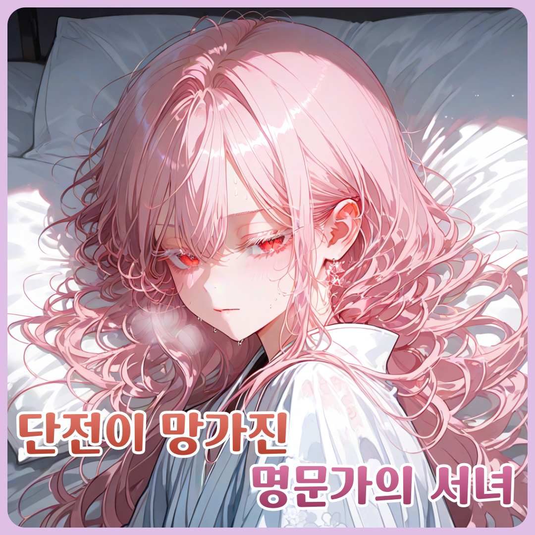 윤초연 대표 이미지