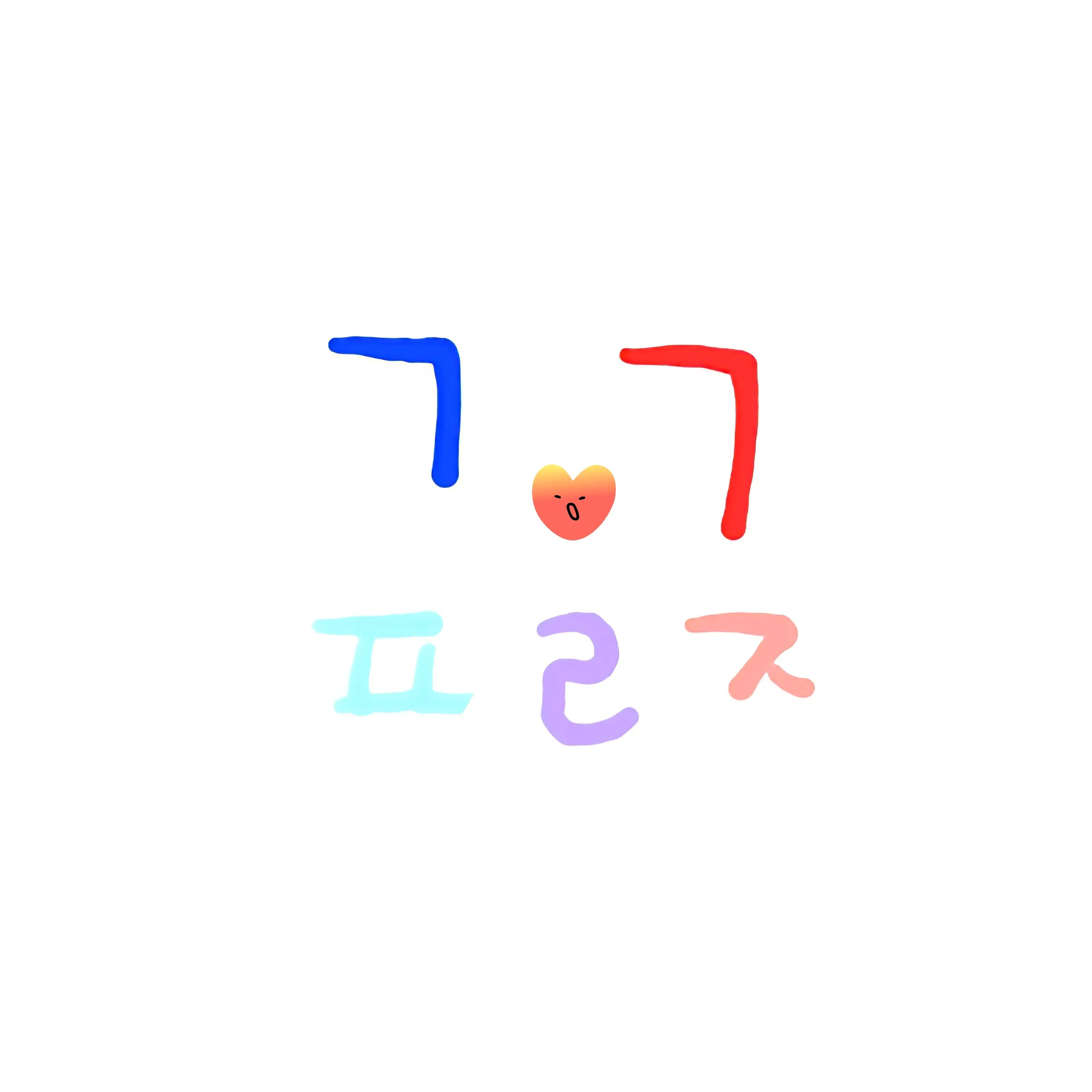 RainyShelf0106의 고고 프렌즈!