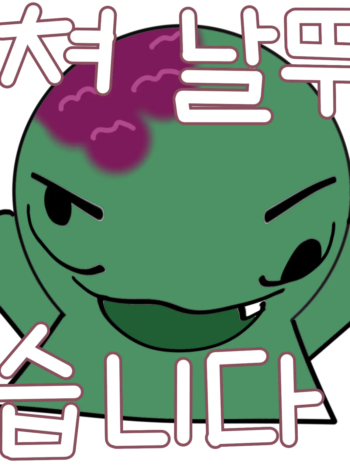 NicePlug7328의 답없는 피해망상 찐따가 고전에전학왔다