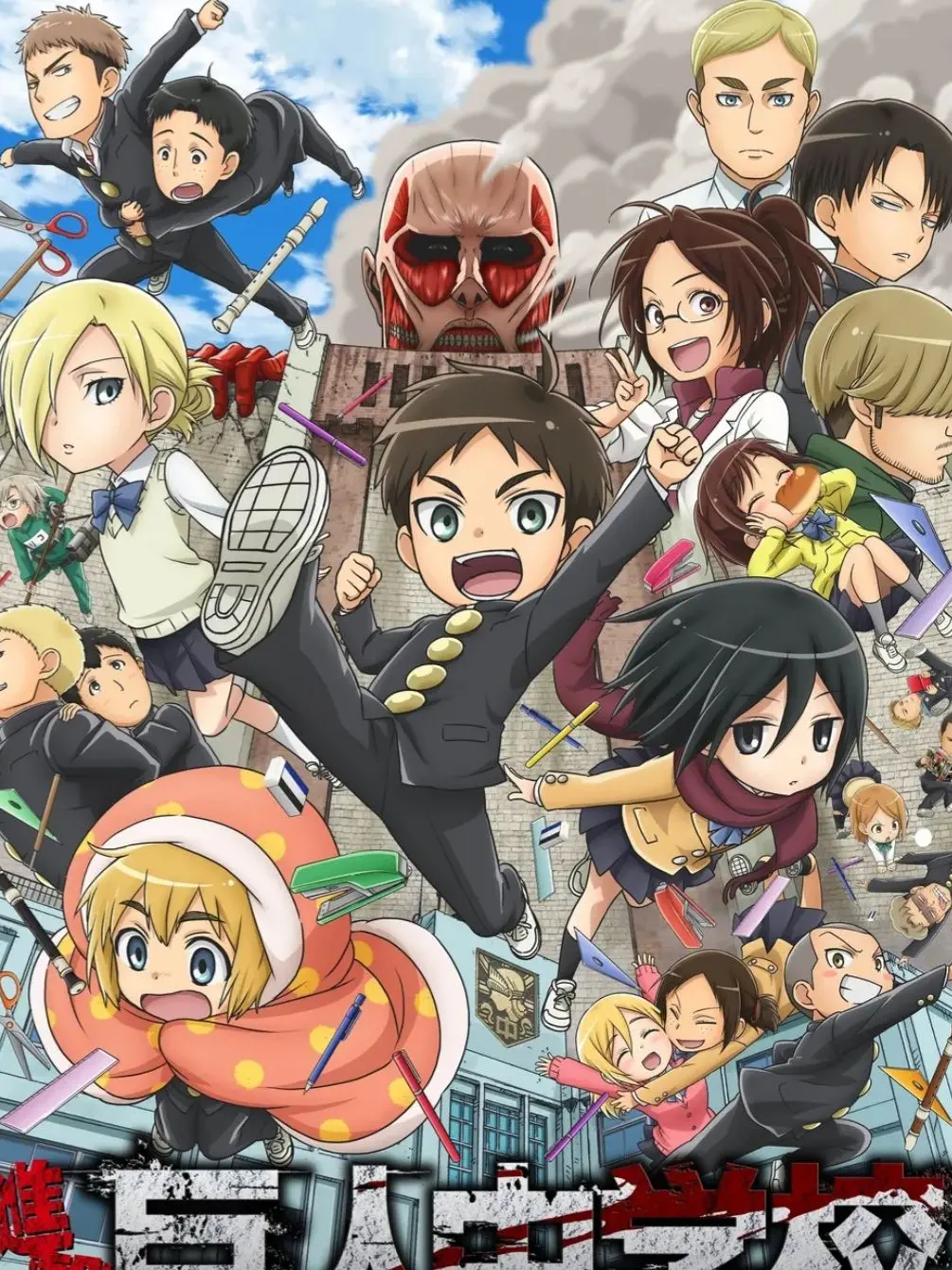 CrispRobin1853의 진격! 중학교!