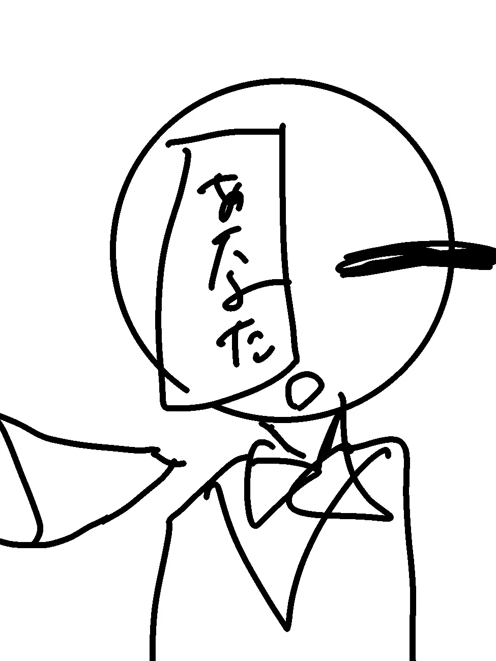 Syake0120의 あなたは悪魔だと言われていますが　神⁉︎