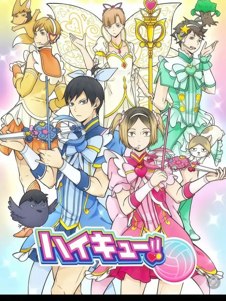 DenseBatch7484의 ハイキューキャラになって学校生活ぅ！