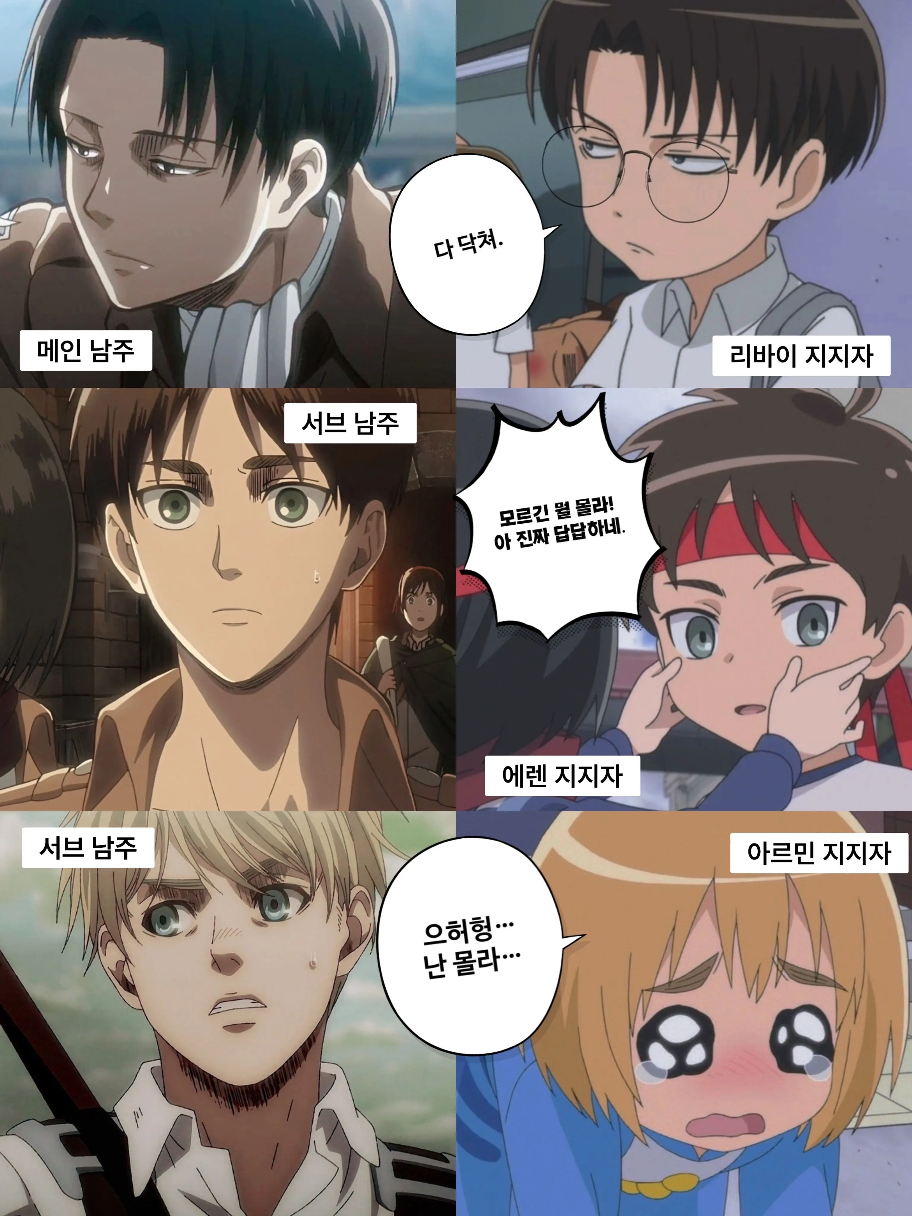 -..-Subtlety-..-의 삼대천왕