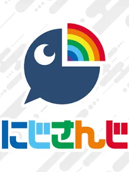 ryosuke.purosekarabu의 にじさんじ　常識が変わった世界で…