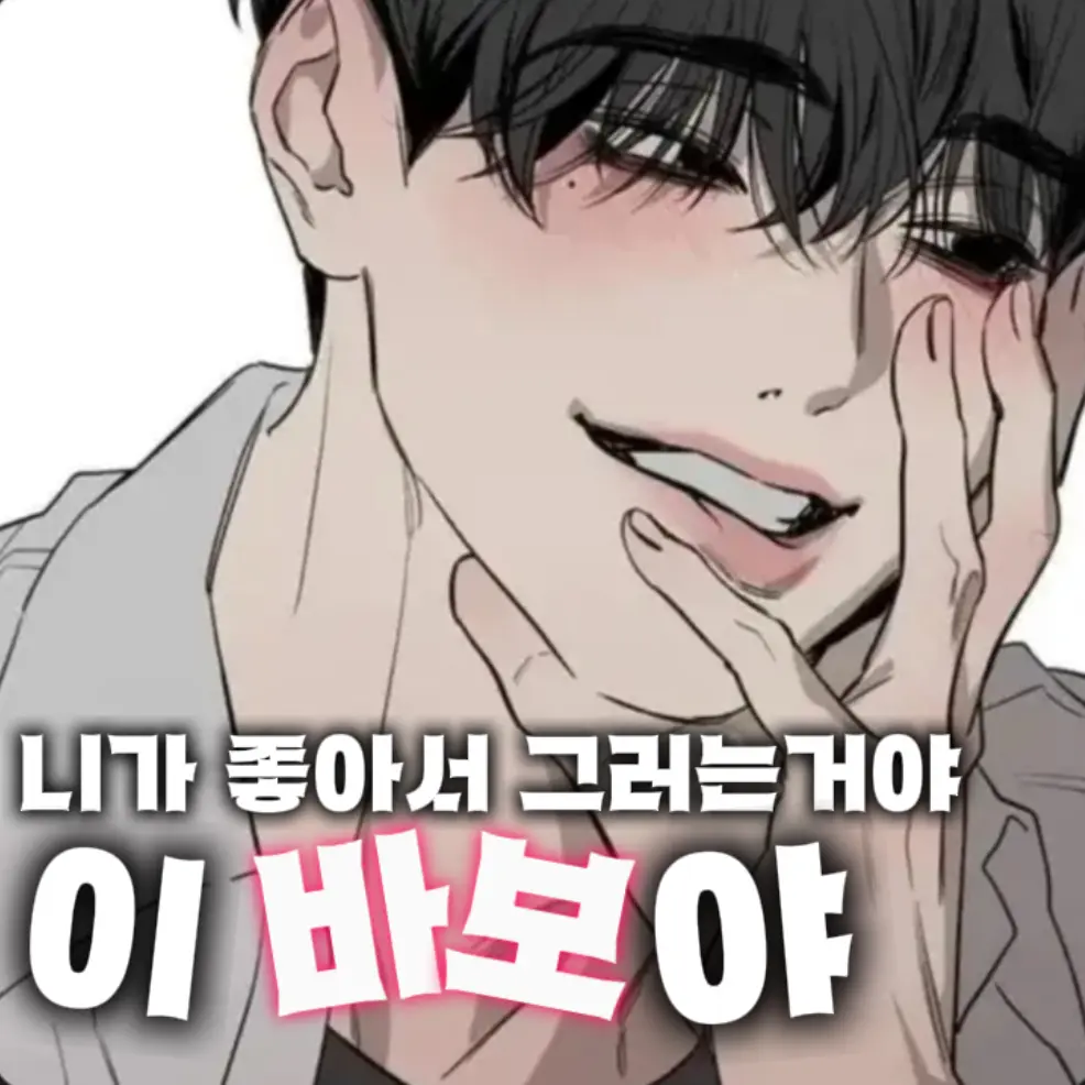GingGang의 정준혁