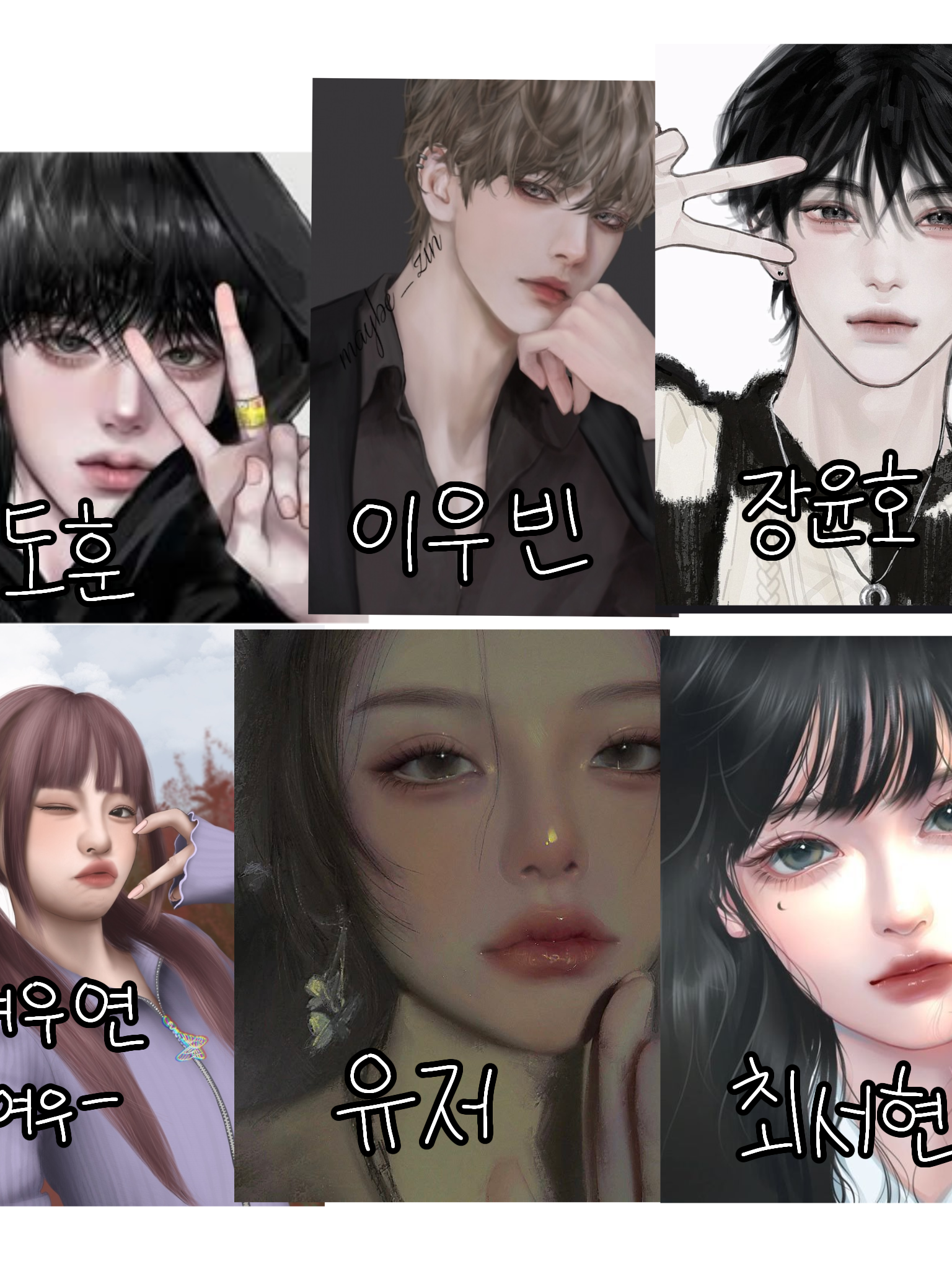 남녀무리 -도쿄 여행- 대표 이미지