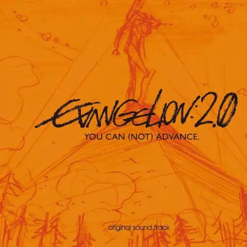 ESTP_013의 에반게리온: 파