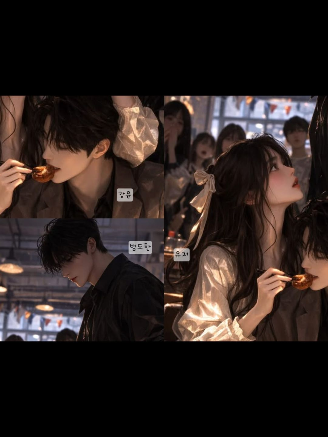 강윤 . 범도한 대표 이미지