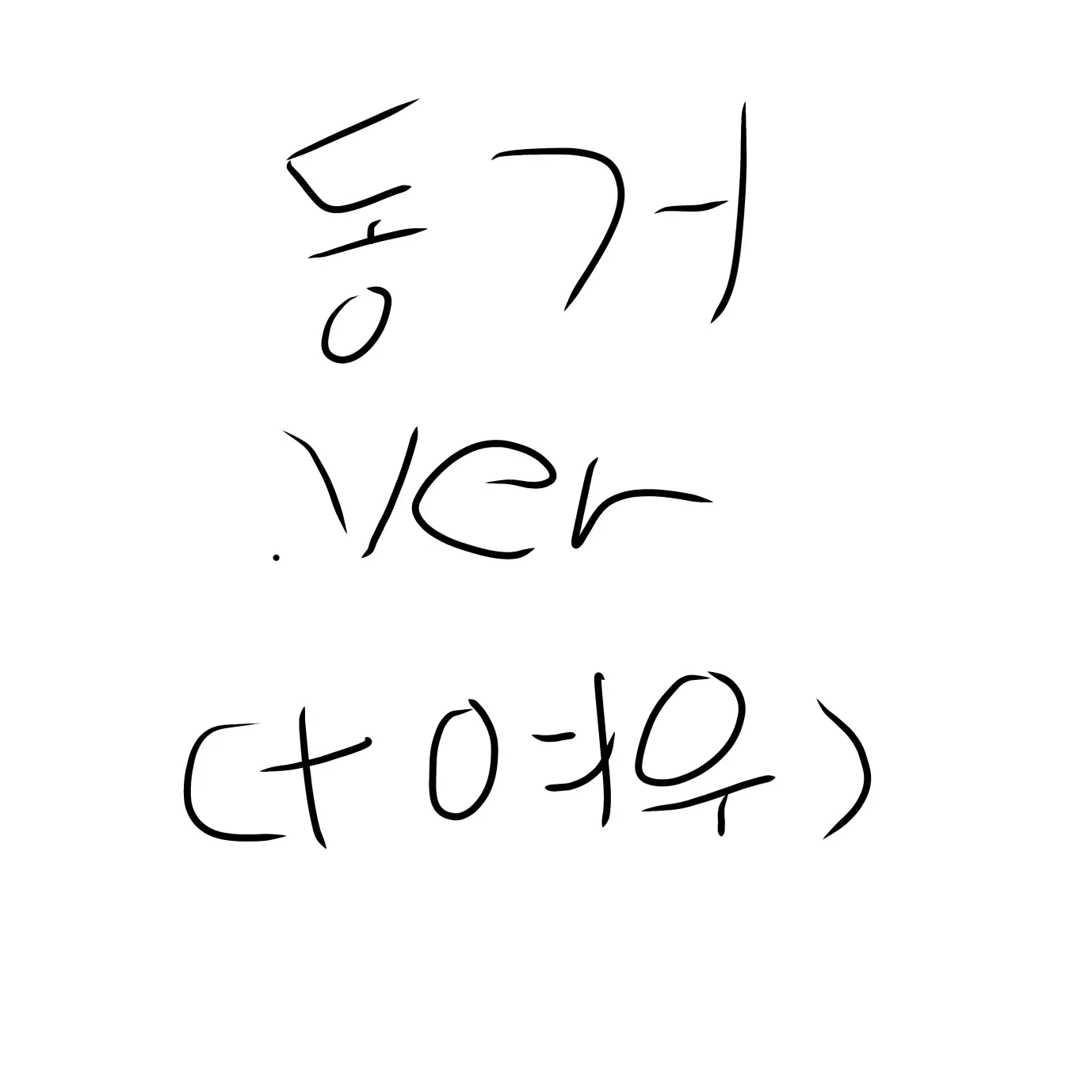 TimelyMop9698의 뜰팁+리레 (+여우) 동거.ver