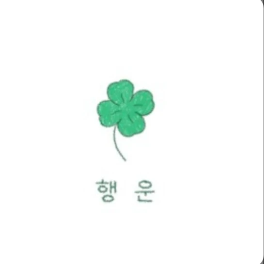 최수빉