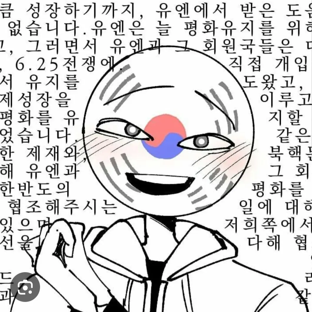 ----------_의 당신을 찬양하는 남한![UN시점]