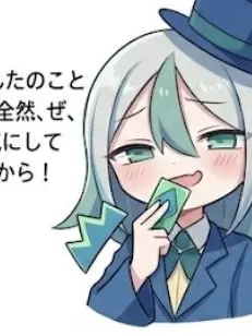 kakapokakapo의 なんj友達のツンデレがワイのこと好き。！