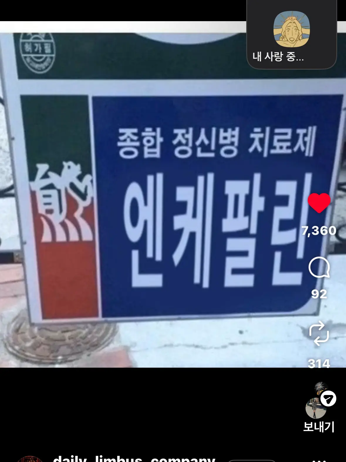 Sparrow_의 If you can make this