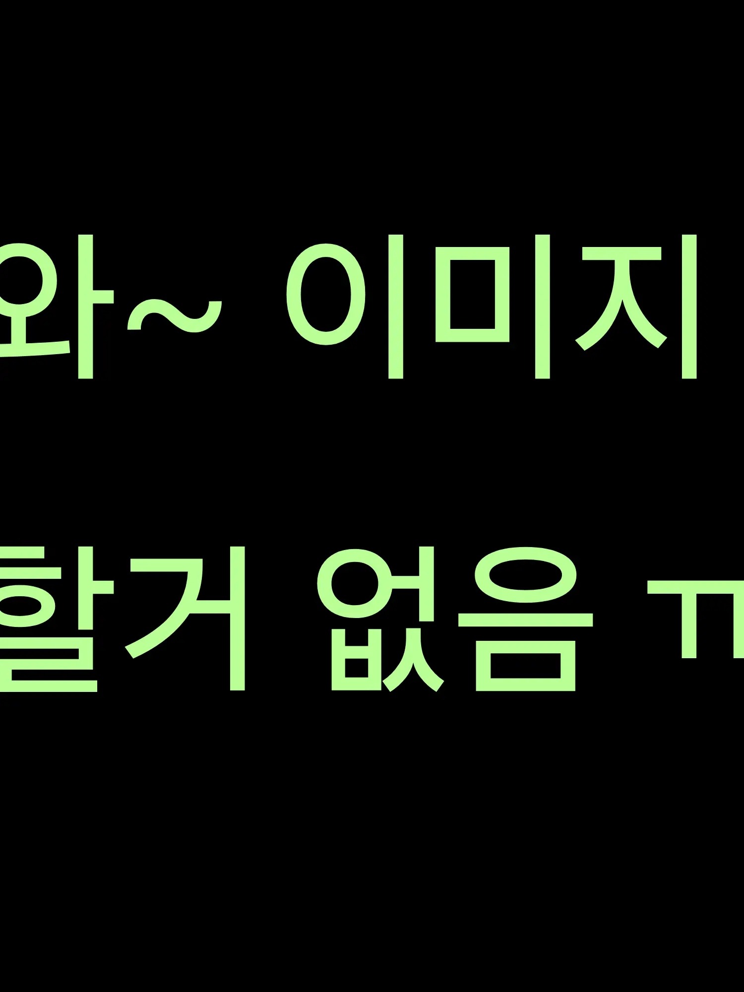 JustDebit9321의 꿈의악마 커플 로베&싸이클 (+여우)