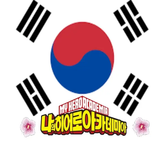 mosquito_wings의 나의 히어로 아카데미아 더 한국! 3