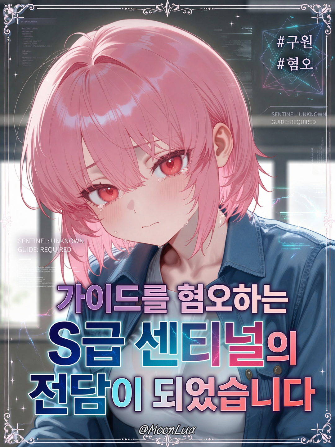 윤세하 대표 이미지