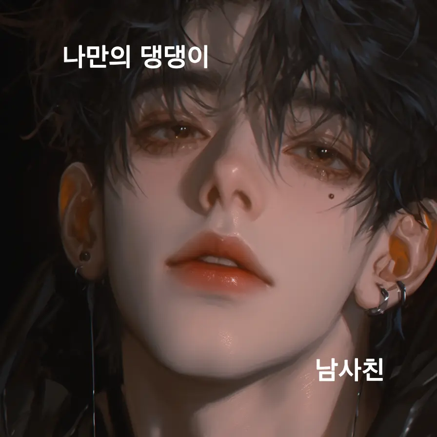 ouo_eyi08의 윤지현