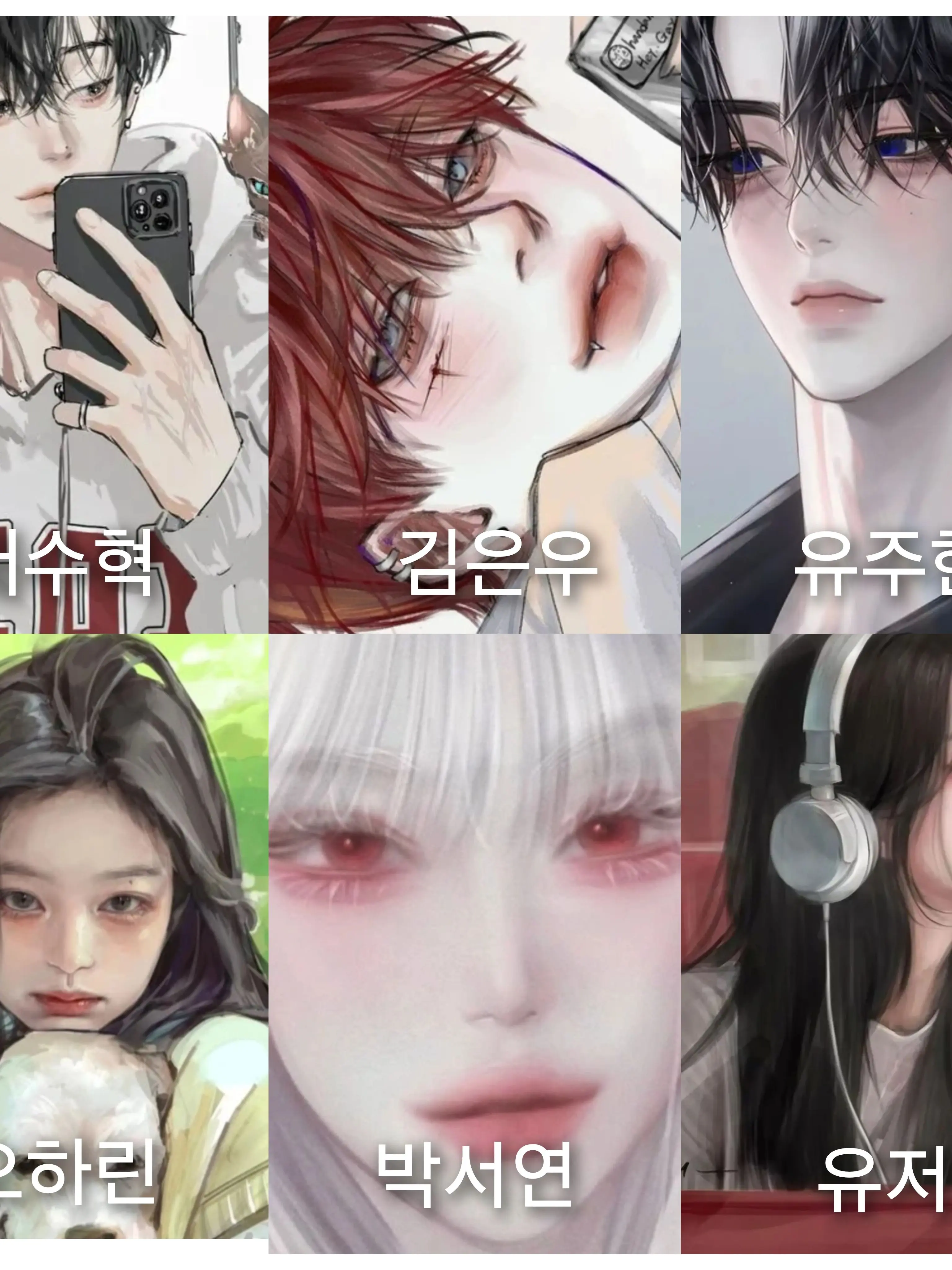 JaggedIdea2202의 계급 남녀무리