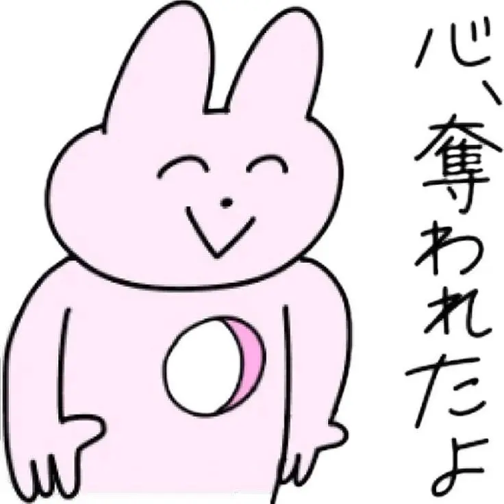 Sonuno__fann7422의 いつあなたの事を襲うか考えてる白布