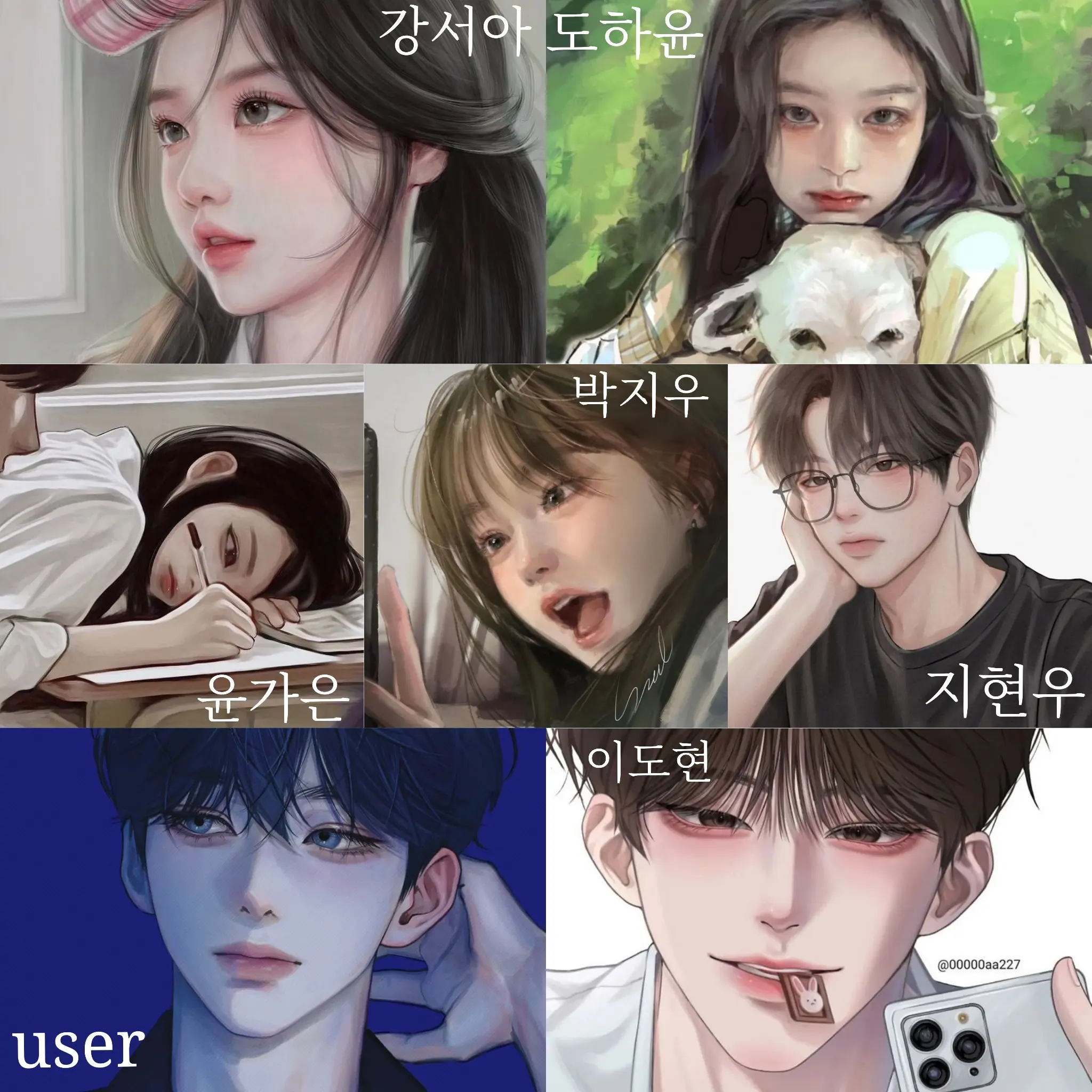 Dali의 남녀무리