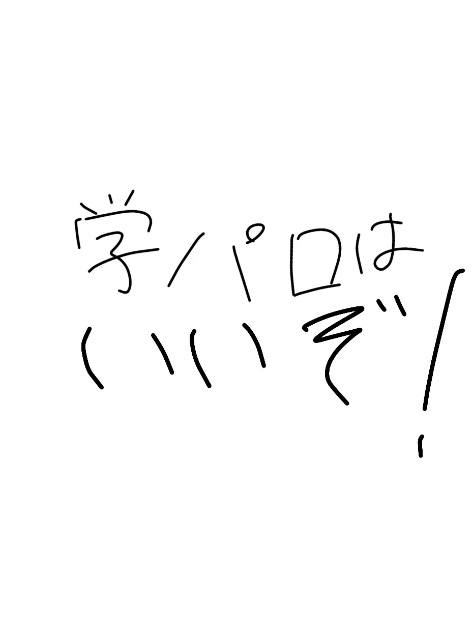 SweetOribi7497의 先生が生徒に恋をした!?