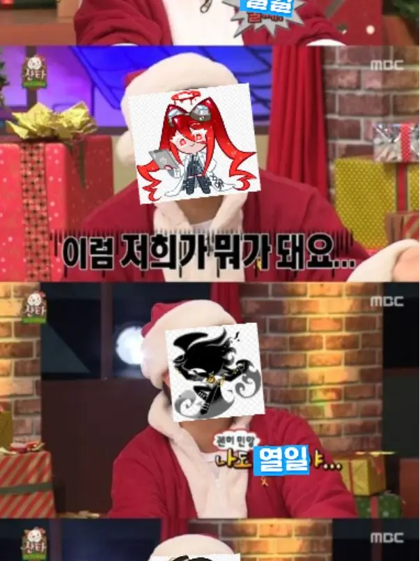 CoralProbe7033의 스쿱 크리스마스