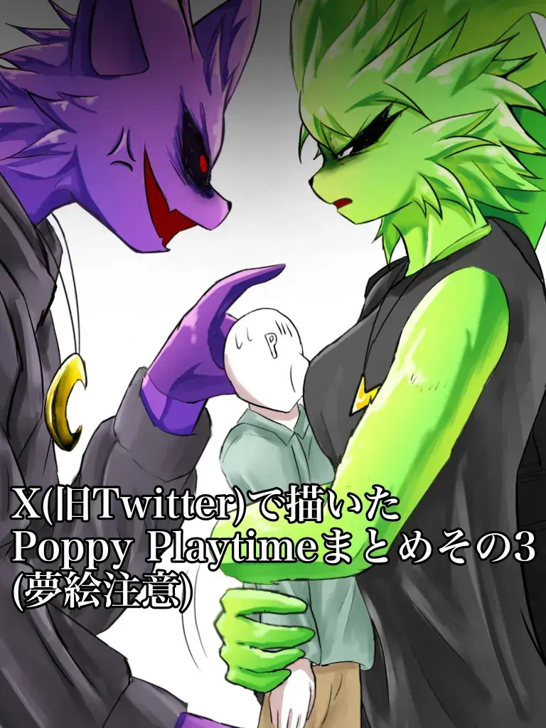 ArdentPlume1443의 하피합스카치의 집착