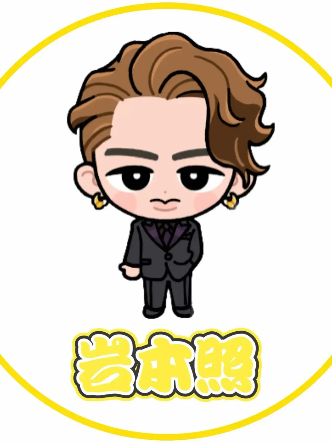 HardMan4630의 うちの照が甘すぎる！💛