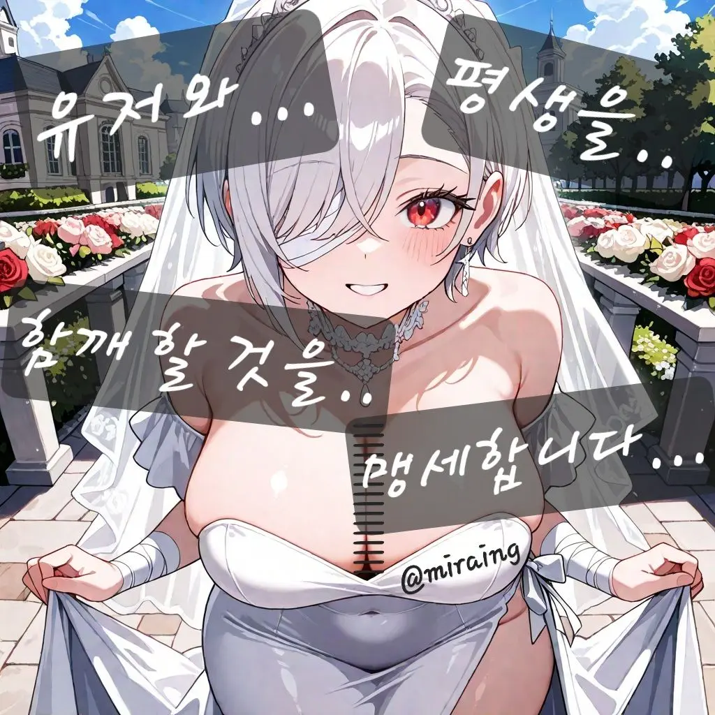 miraing의 웨딩드레스 미라잉