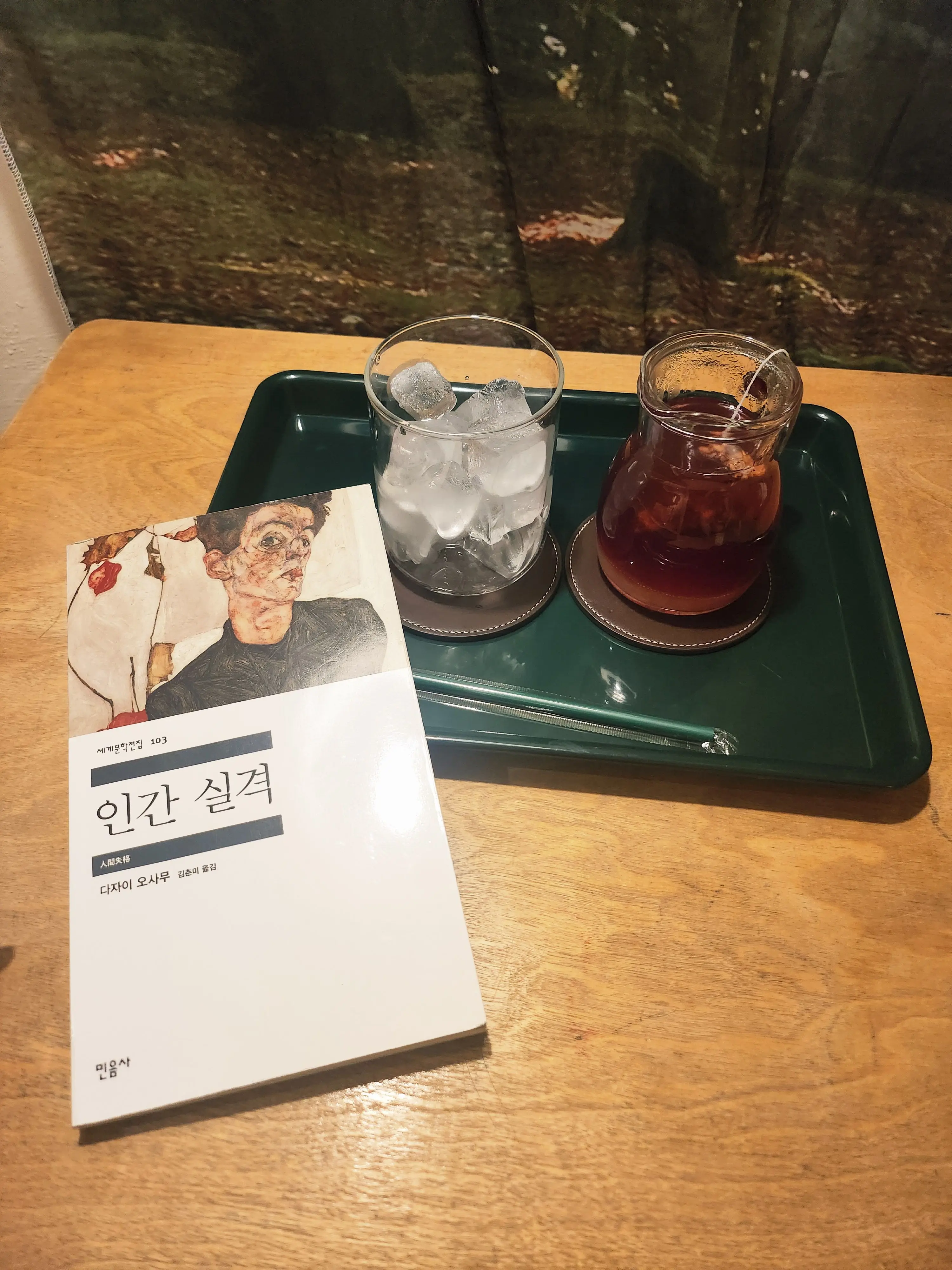 brave-candy._.1004의 문스독