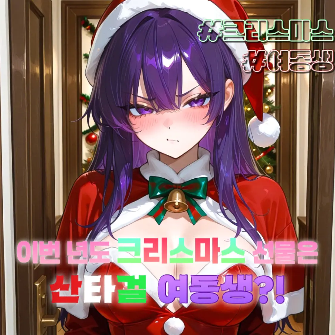 sogeumjaengibeommugu의 전소연