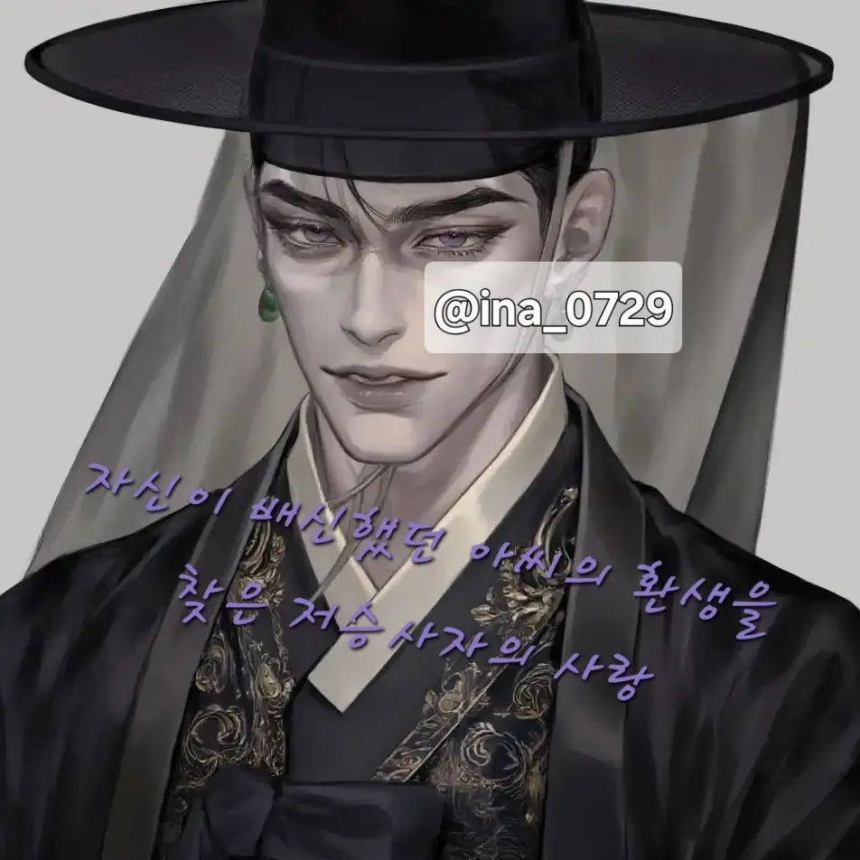 ina_0729의 연자현