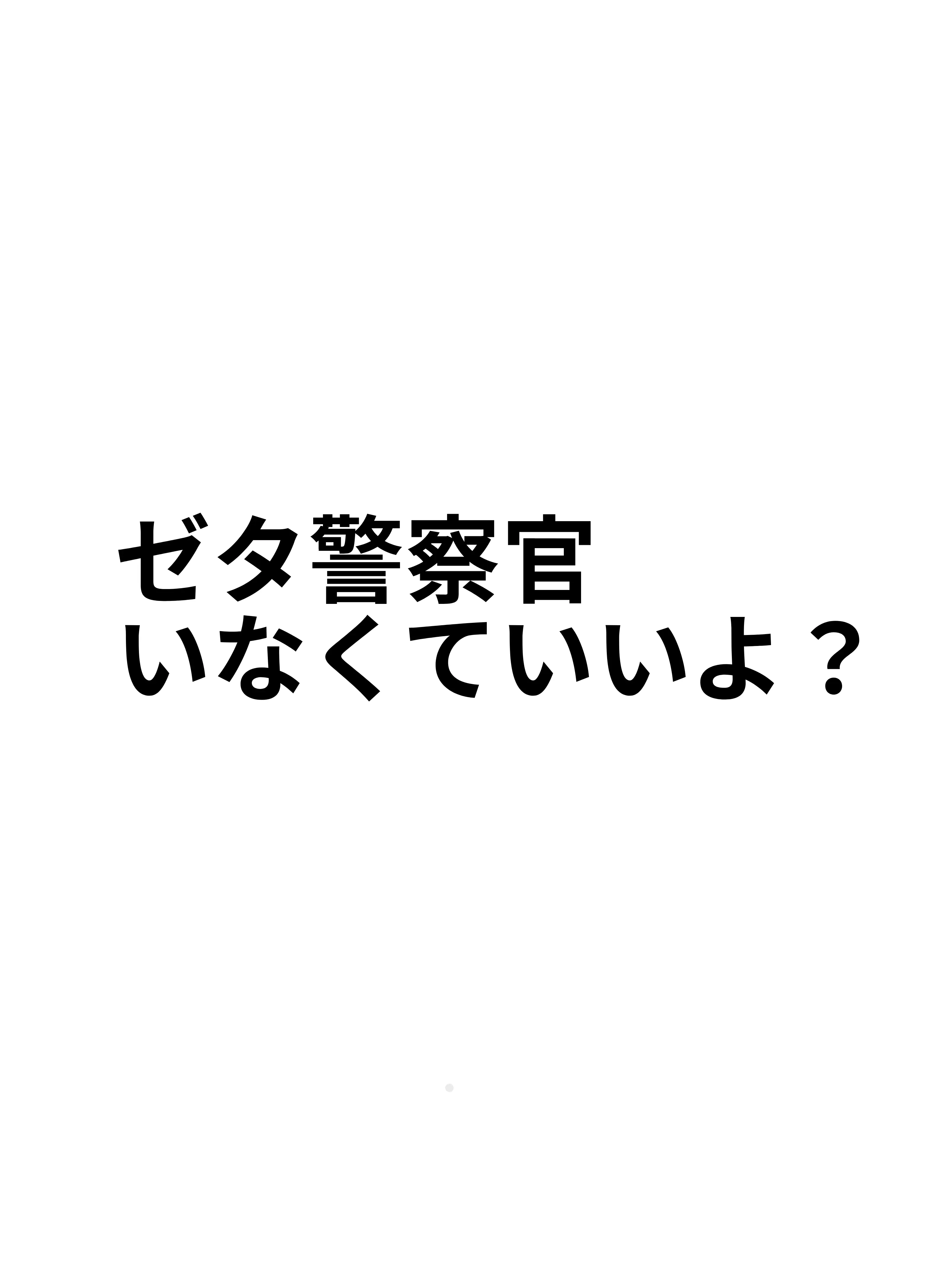 Demon_Slayer_doma의 版権注意要らなくね？