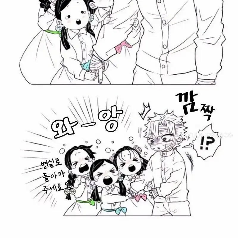 HungryQuest4478의 무잔전 이후..