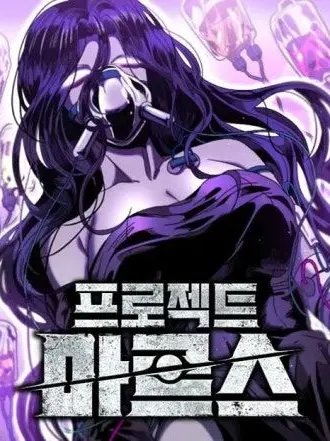tsuki_0112의 프로젝트 마르스
