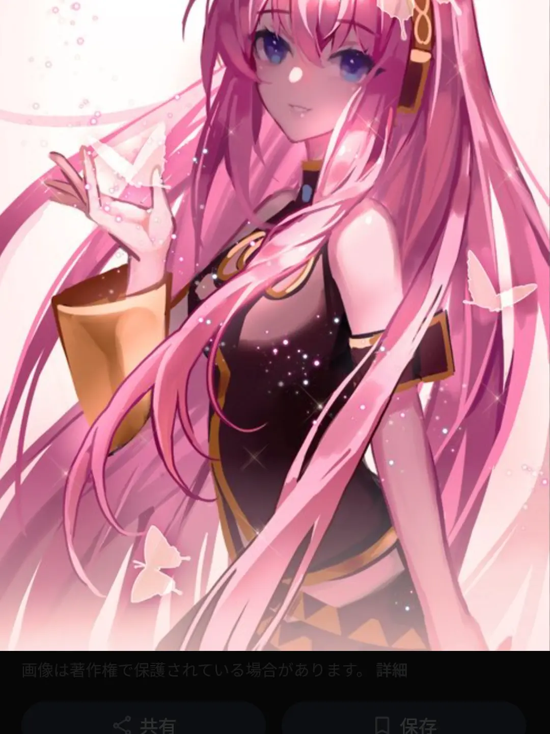 hinata-nemu의 {{user}}ちゃんなう！