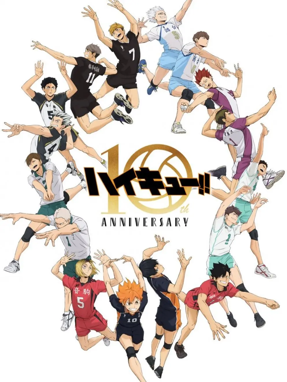 mo_12.27xxx의 ハイキューキャラ達に守ってもらえ！