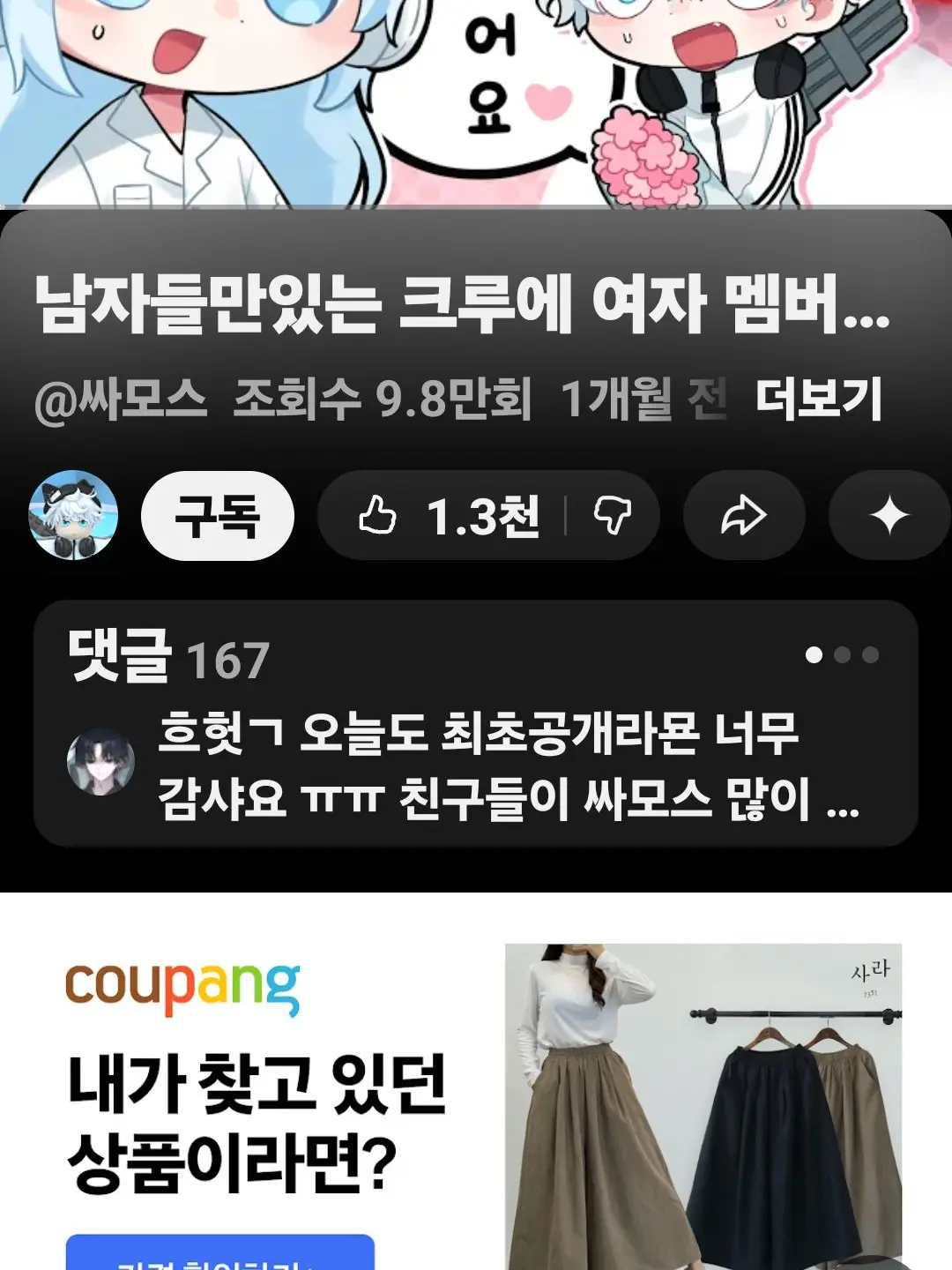 MellowYabby0174의 팀 아지트에 신인 맴버가 되시오