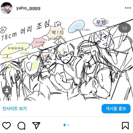 뜰팁 마법학교물 AU 대표 이미지