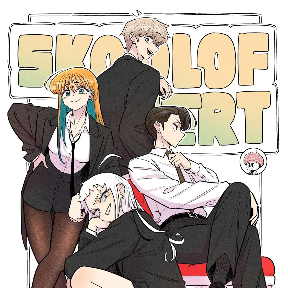 ahat.0619의 스쿨 오브 스트릿