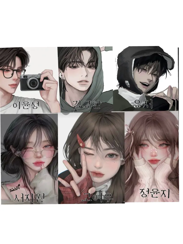 NINIP의 남녀무리+여우🦊