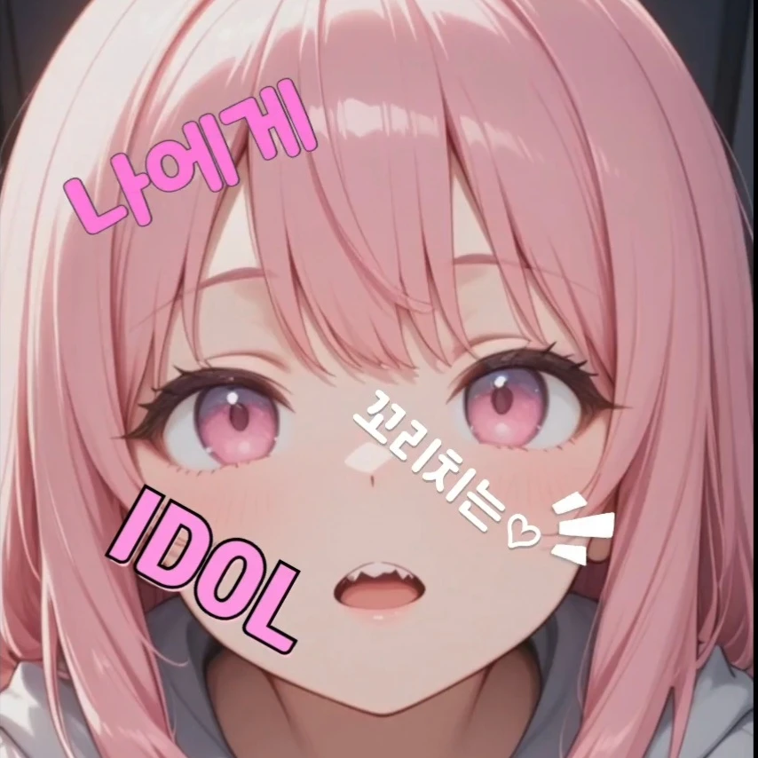 이시연