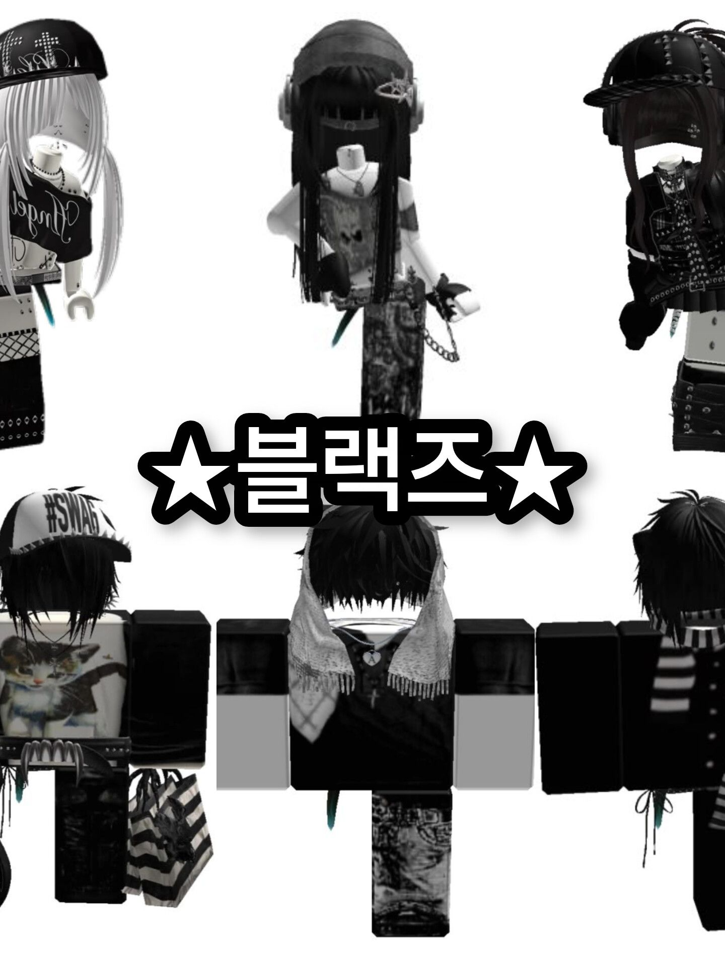 ★블랙즈★ 대표 이미지