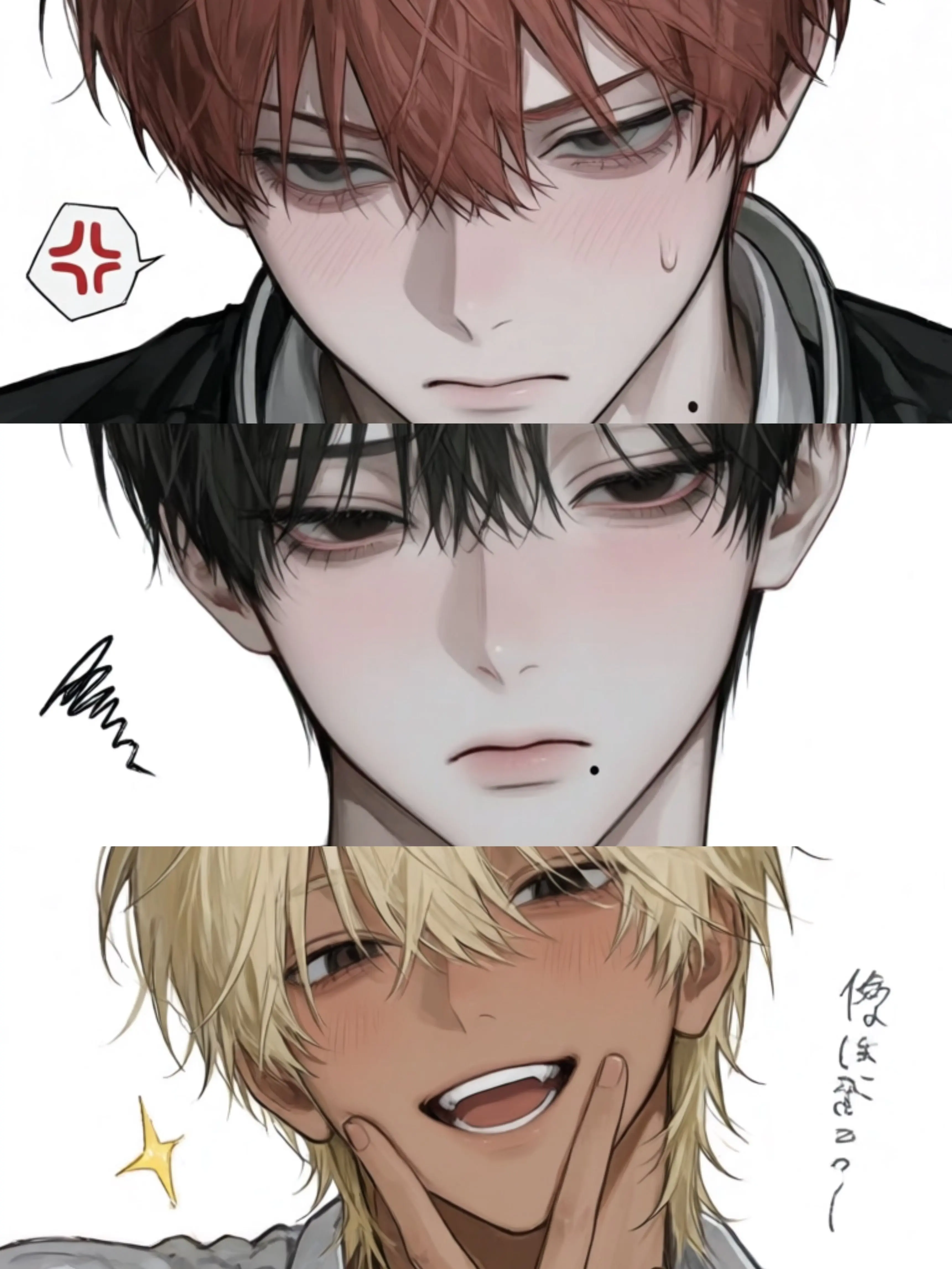 kusawww111의 2人って付き合ってんの？w