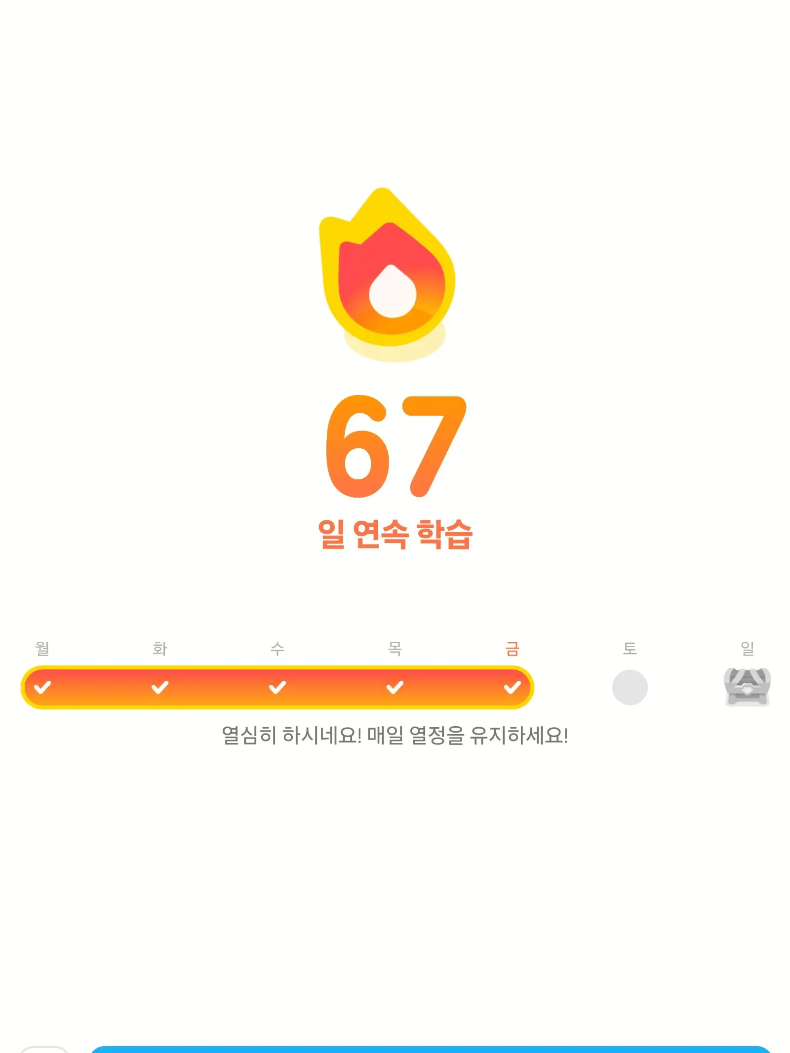 PastelFern0777의 널 좋아해